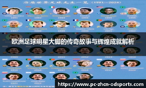 OD体育官方网站