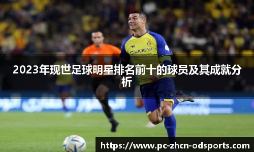 OD体育官方网站