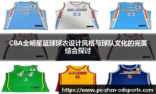 OD体育官方网站